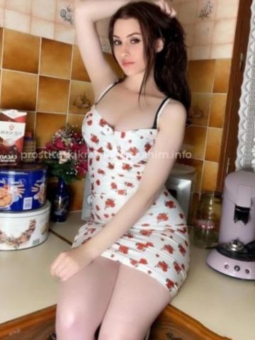 Дина